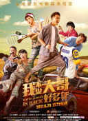 未来展望：机械奇兵的续作与可能的发展方向